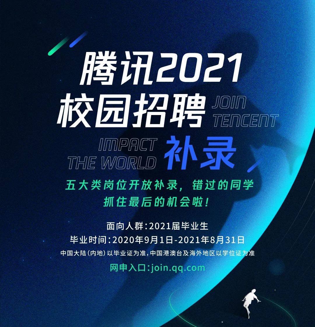 怎么进入学校校招 f5693257f25742f981d7fc66f9d8519e.jpeg