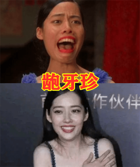 阴蚀王卸妆,庄红杏卸妆,雷震子卸妆,看到龅牙珍卸妆:后悔没追你!