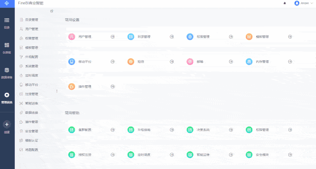 finebi做gdp图_中国gdp增长图