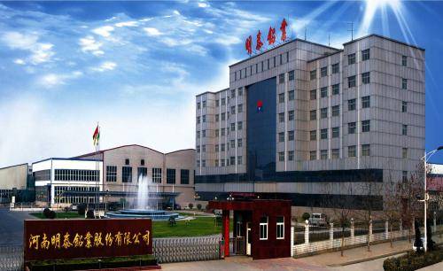 巩义市两家企业入选2020河南100强企业名单