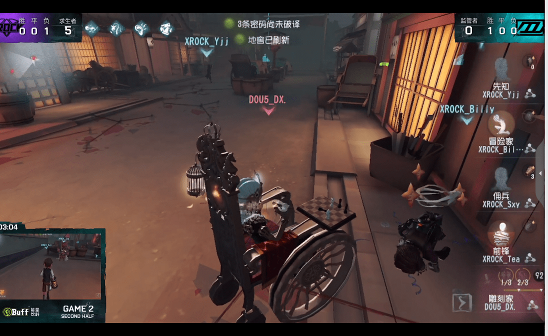 常规赛|第五人格IVL职业联赛秋季赛常规赛XROCK vs DOU5第二局 XORCK发挥出色扳回一局