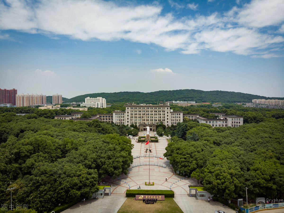 2021-2022年华中科技大学法律硕士(非法学)专业考研复习经验分享_手机