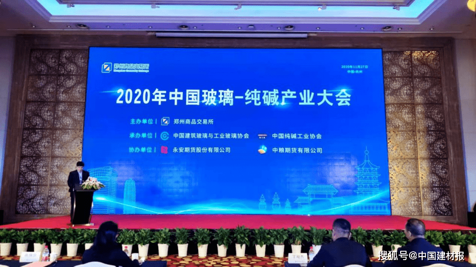 2020年全国纯碱行业_2020年中国原盐行业市场专项调研分析及投资战略规