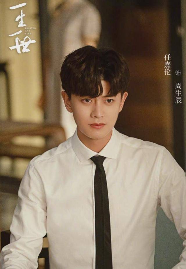 任嘉伦,白鹿《一生一世》杀青晒剧照,男主发文表示心疼周生辰