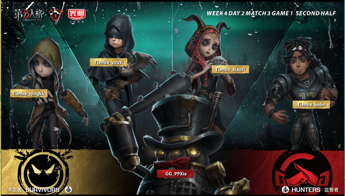 战队|第五人格IVL职业联赛秋季赛GG vs TIANBA第一局 PPxia精准炸弹GG拿下首局