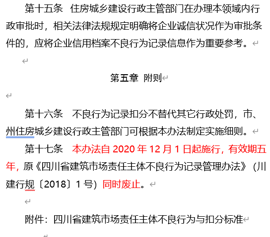 国际网络招标 a22ace08d279474185d65a6a7c8251b8.png