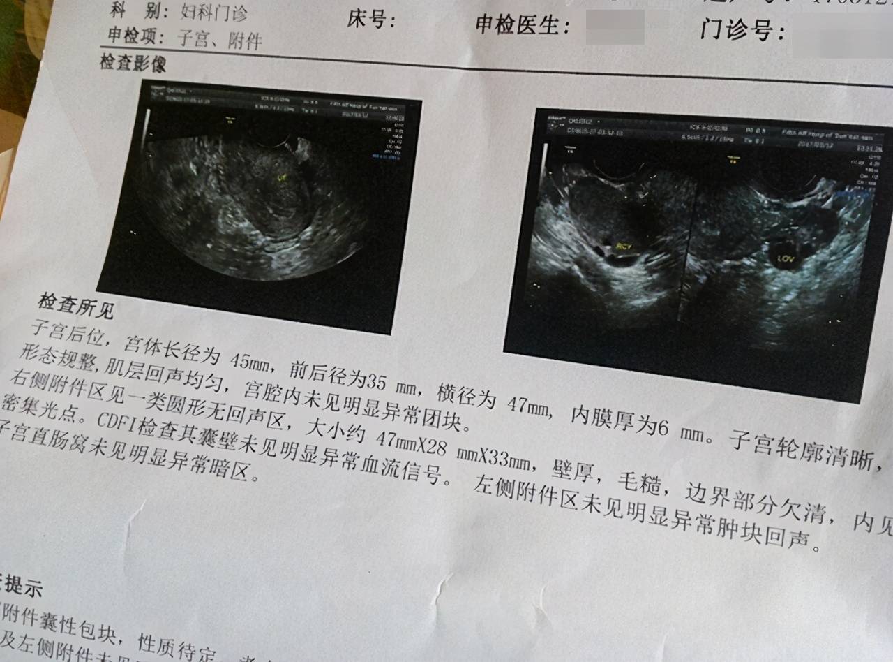 李乐|只因宝妈在怀孕期间，忽略了这一项检查6个月宝宝智力迟缓