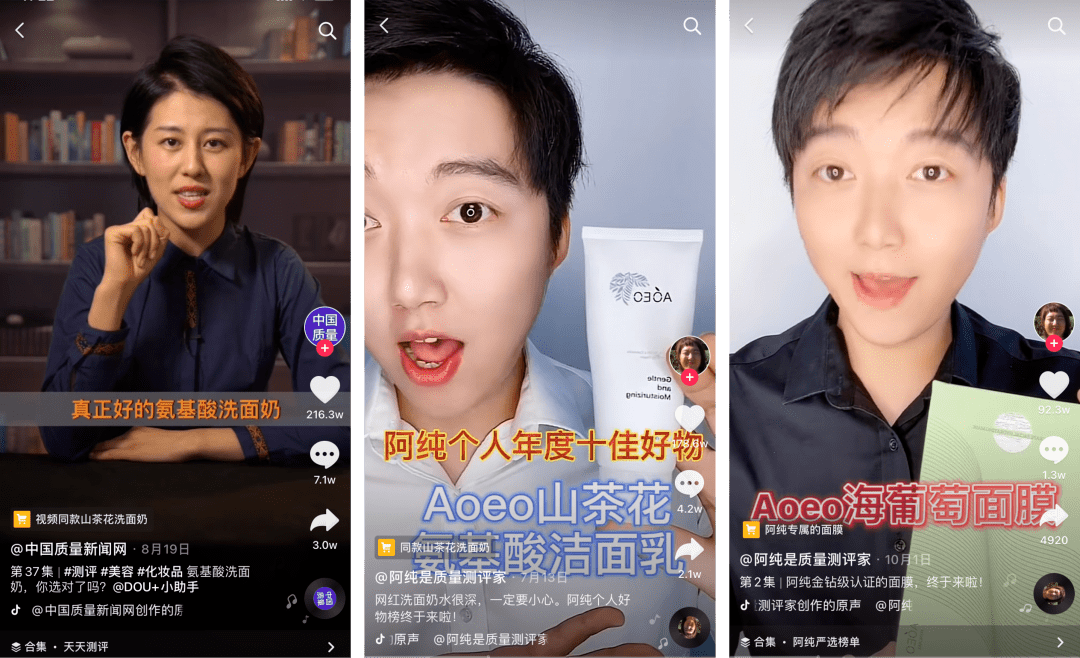 怎么直播卖货啊 f30d301b29af4fa5b932364d12763e95.png