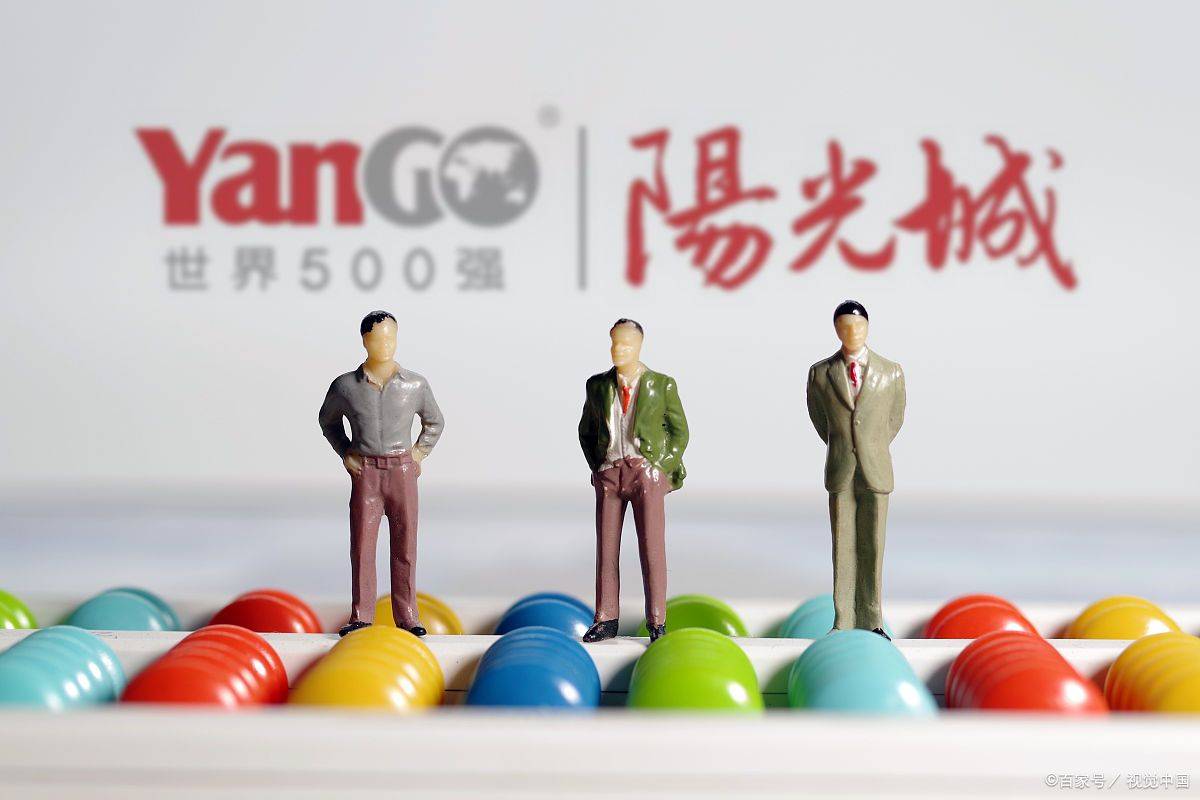 阳光城为天津子公司融资提供担保,联合卓越11亿元摘南通宅地