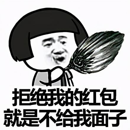 坏坏的表情搞笑图片 0dd68c4792ef470d9f0599606d6318c4.jpeg