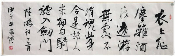 牛家强作品欣赏(图11)