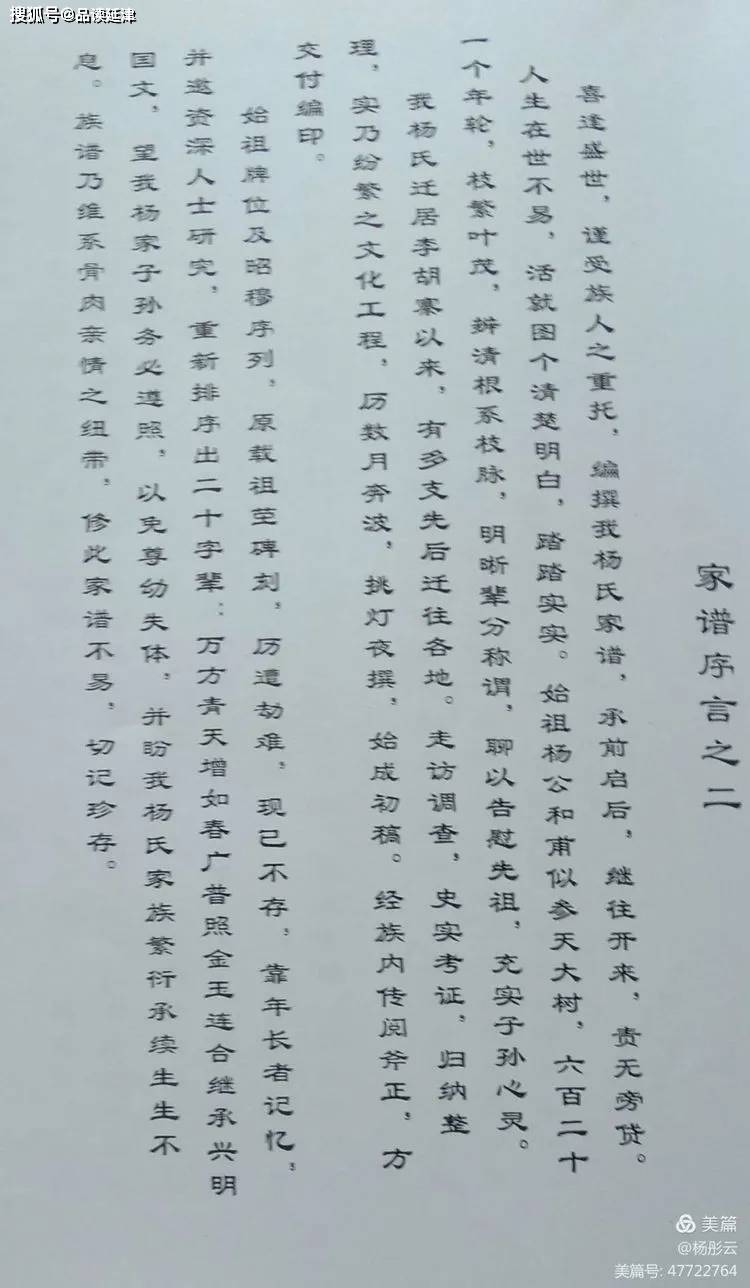 牛奶面奶简谱_牛奶图片卡通(3)