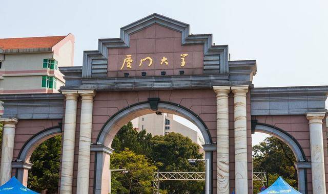 2020福建十大高校排名_2021亚洲大学排名出炉!3所福建高校上榜!名列…