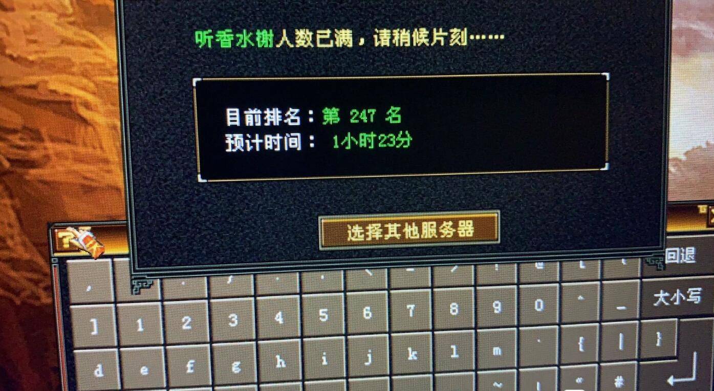 外服|魔兽世界9.0才开3天，外服已拿到副本坐骑，国服玩家直接懵了