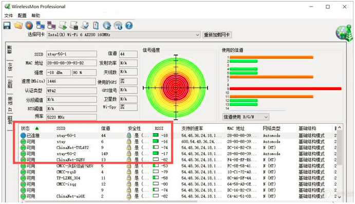 家里网络不稳定怎么办