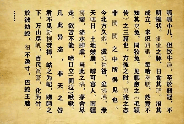 其是之谓乎 搜狐网