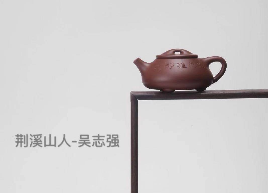 玩紫砂壶的三个境界"懂了茶,更懂了人生"_吴志强