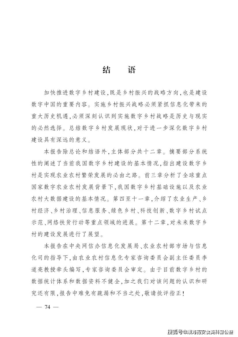 荣昌简谱_西南大学荣昌校区(3)