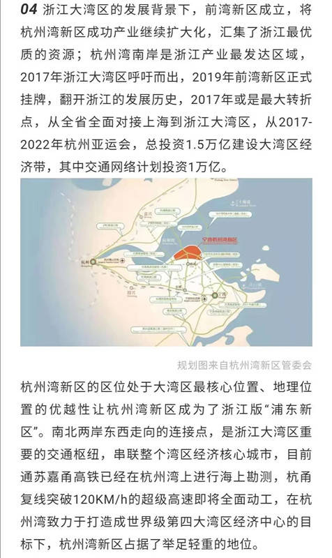 无论有一个多么大的经济总量_怀孕一个月b超图片(2)