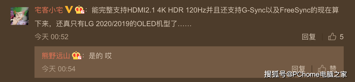 多款高端電視4K 120Hz翻車 疑似聯發科晶片嚴重bug 科技 第4張