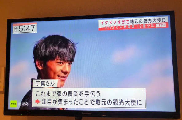 火到国外!丁真登上日本电视台 因为太帅而成了观光大使 