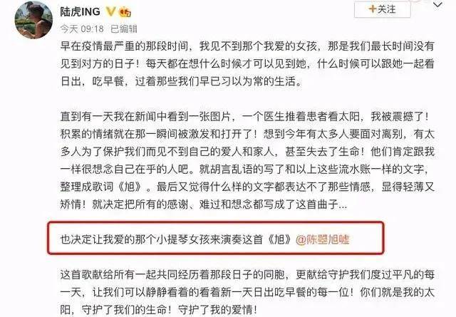 又一位快男官宣恋情，女友是艺术家，地下恋5年