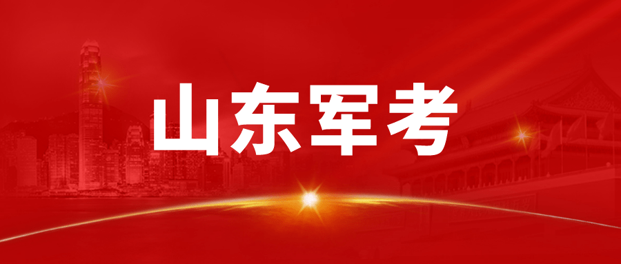 山东聊城2020年上半_直播预告!今晚7点半!2020年聊城市国庆·中秋文艺晚会!二中师生...