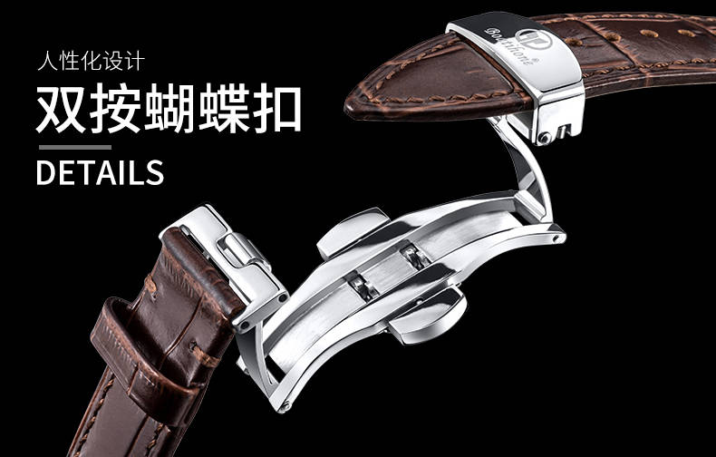 简约不简单的24小时日向盘#宝航名表BH8034G