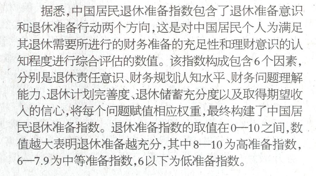 留不低简谱_沦陷王靖雯不胖简谱(3)