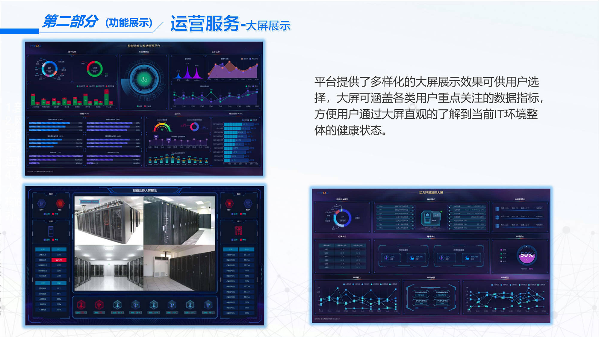 数据中心运维公司有哪些 77ae9979ea724f29b233753be2a3221d.jpeg