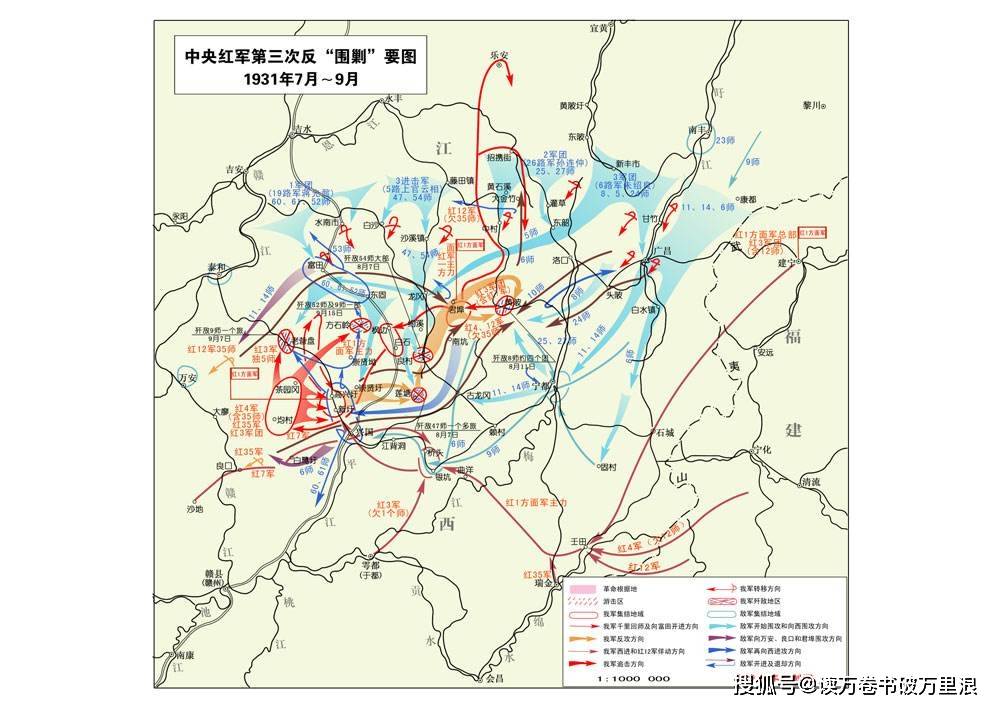 国民党军连续4次"围剿,损失10个师长,红军却越剿越壮大