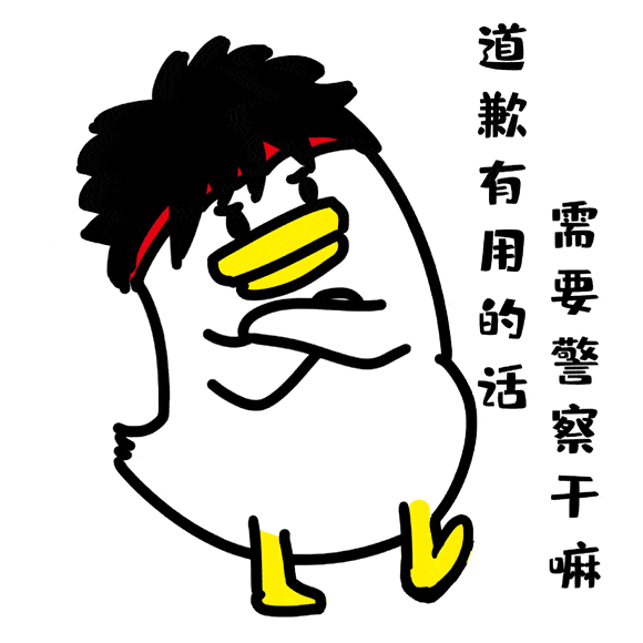 今天跟媳妇吵架,然后她委屈的说,你一开始从不凶我,现在才一年半就