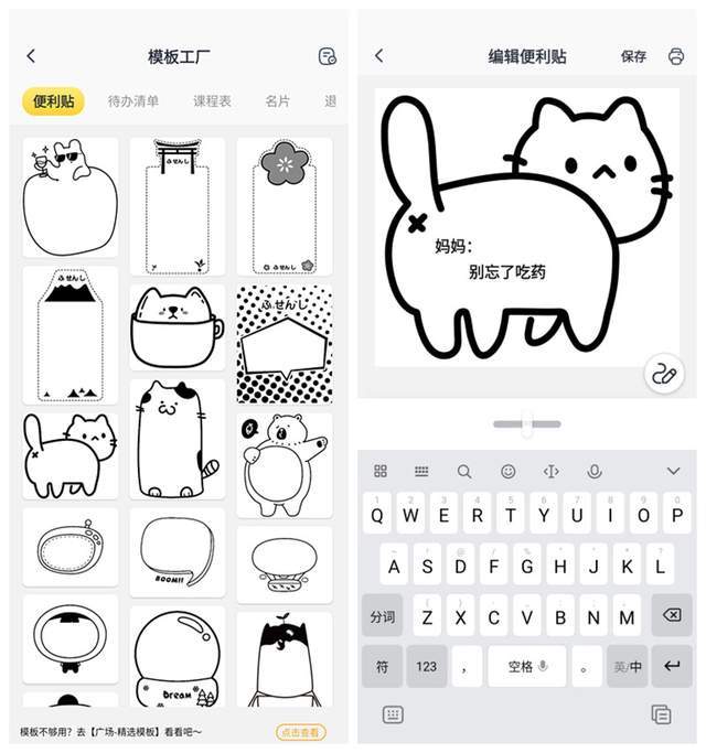 设计|喵喵机P3：孩子学习的小助手，家长生活的小帮手