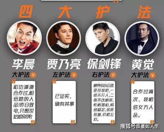 要翻身?娱记曝印小天获奖后获主流圈力捧