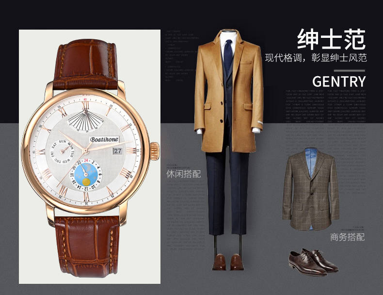 简约不简单的24小时日向盘#宝航名表BH8034G