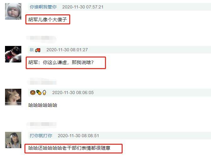 陈数获三项大奖,领奖时却表示惭愧,一旁的胡军表情亮了
