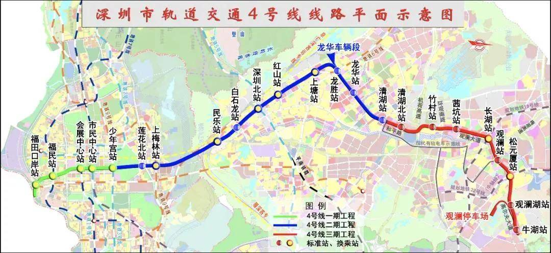 深圳地铁4号线北延线宝藏地游玩攻略!