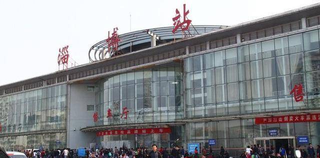 山东省各地市火车站你都认识吗