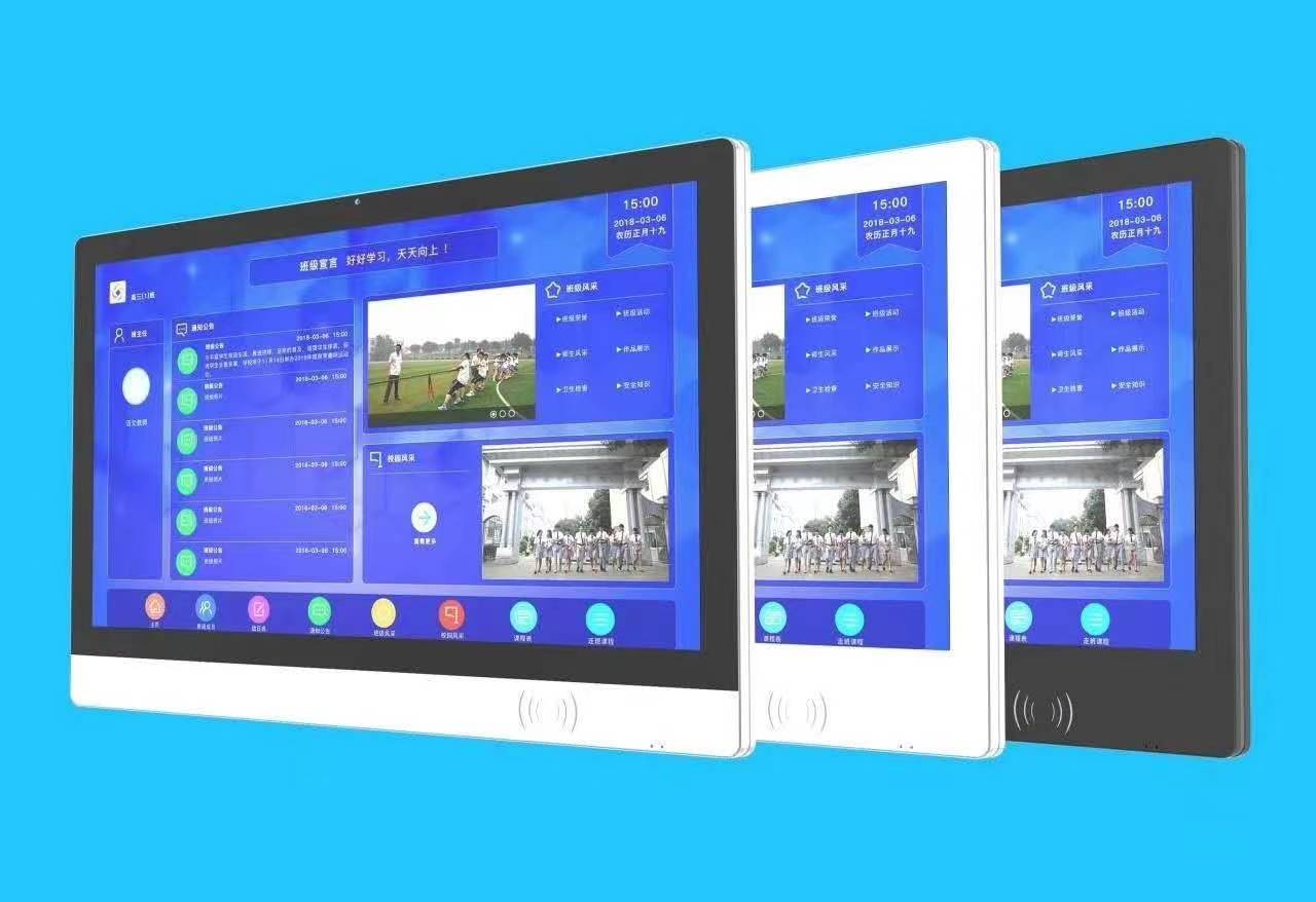 容盛兴达rsxd智慧校园电子班牌的主要三大功能介绍