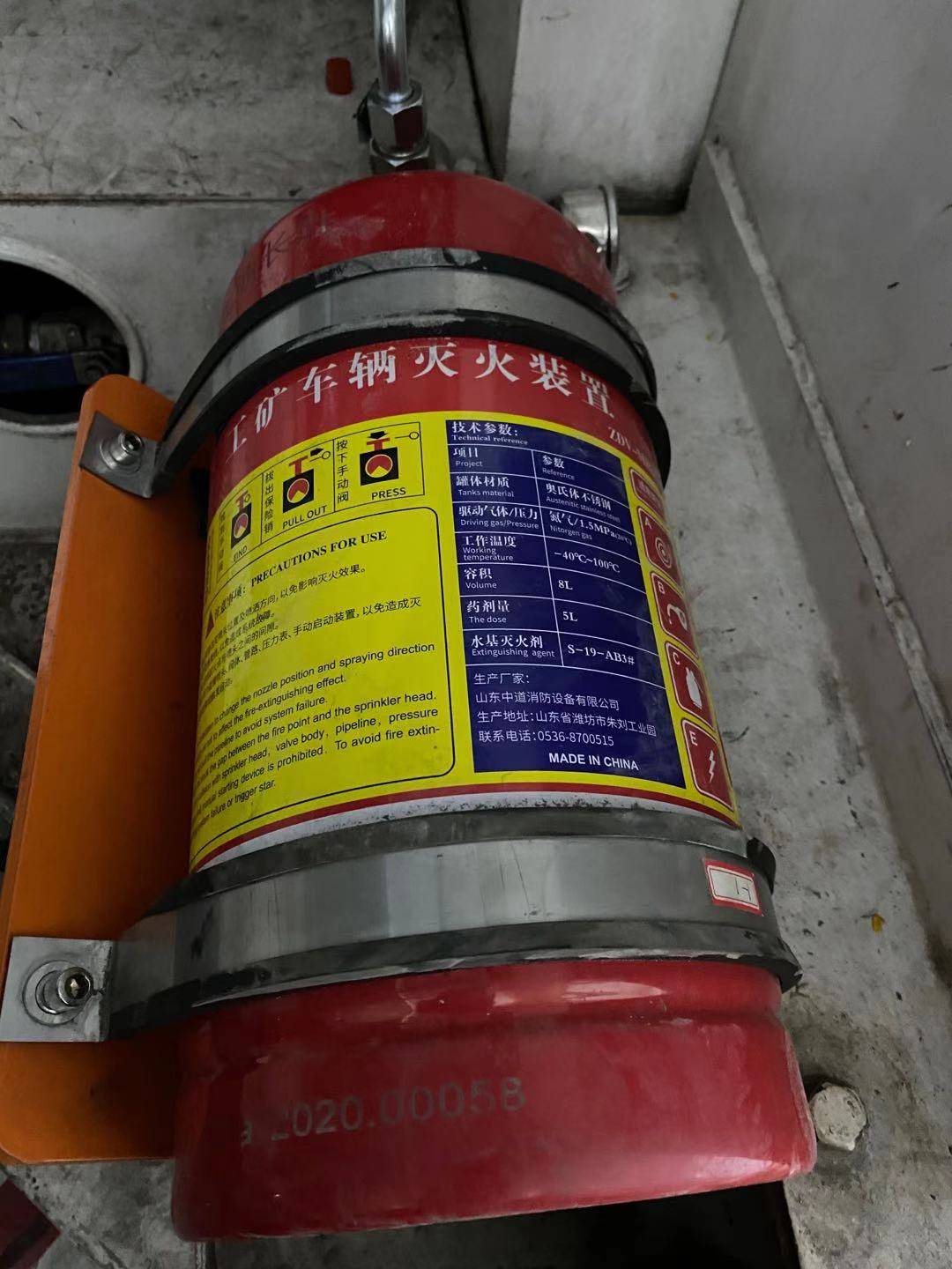 煤矿车辆自动灭火系统矿区车发动机灭火应用原