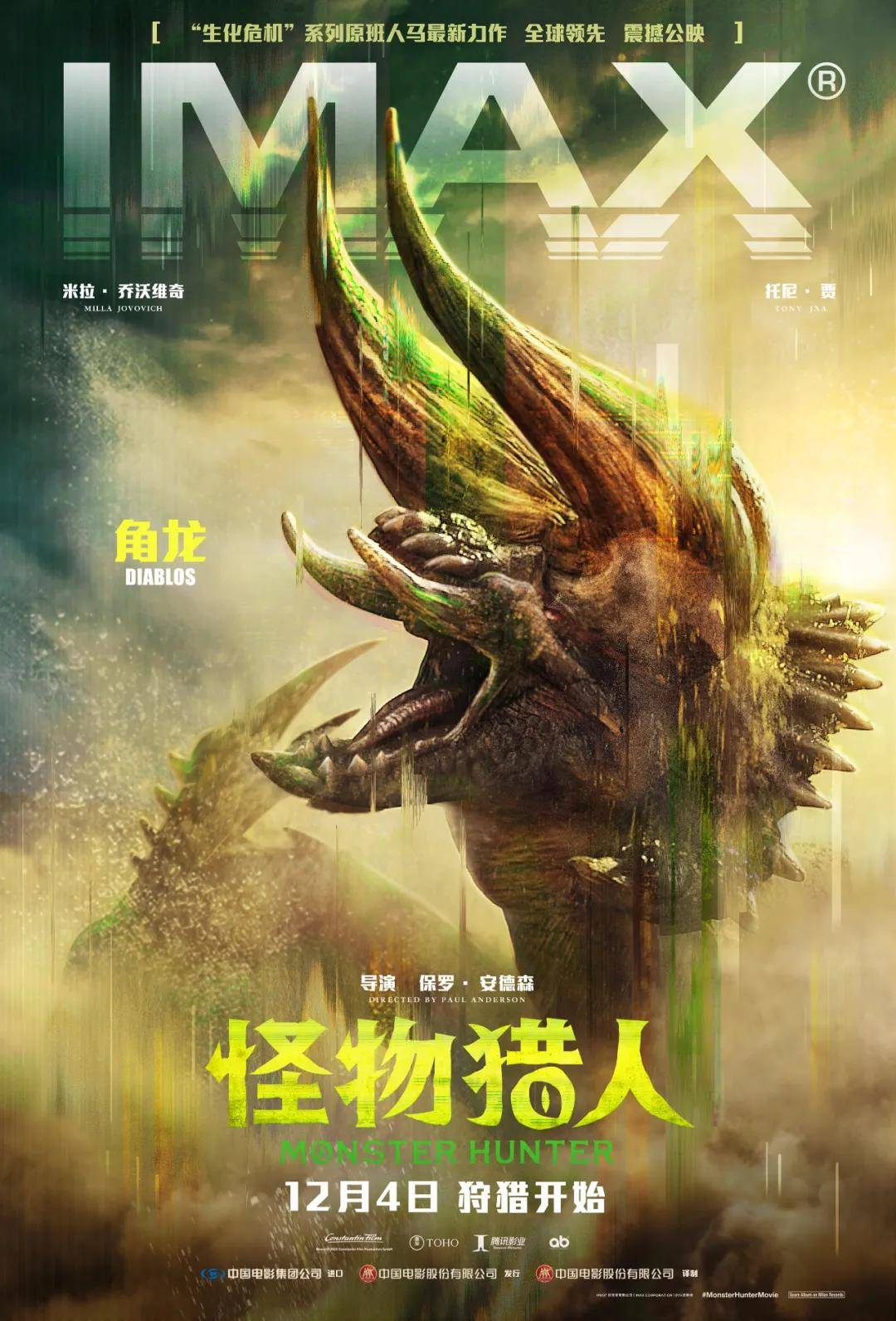 高流量古装奇幻&amp;高泪点爱情，腰部影片胜利的