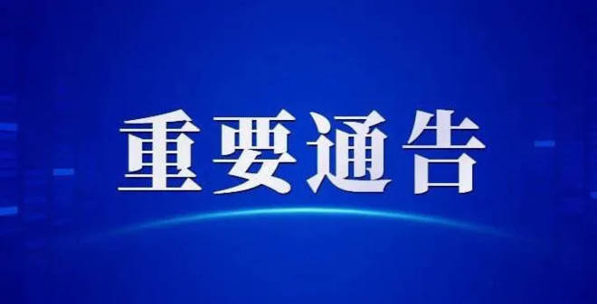 重工行业排名2020_三一重工(600031)2020Q2业绩实现强劲增长,下半年行业有望(2)