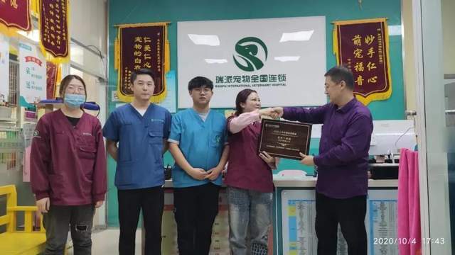瑞派老总_恒瑞老总女儿孙远照片(3)