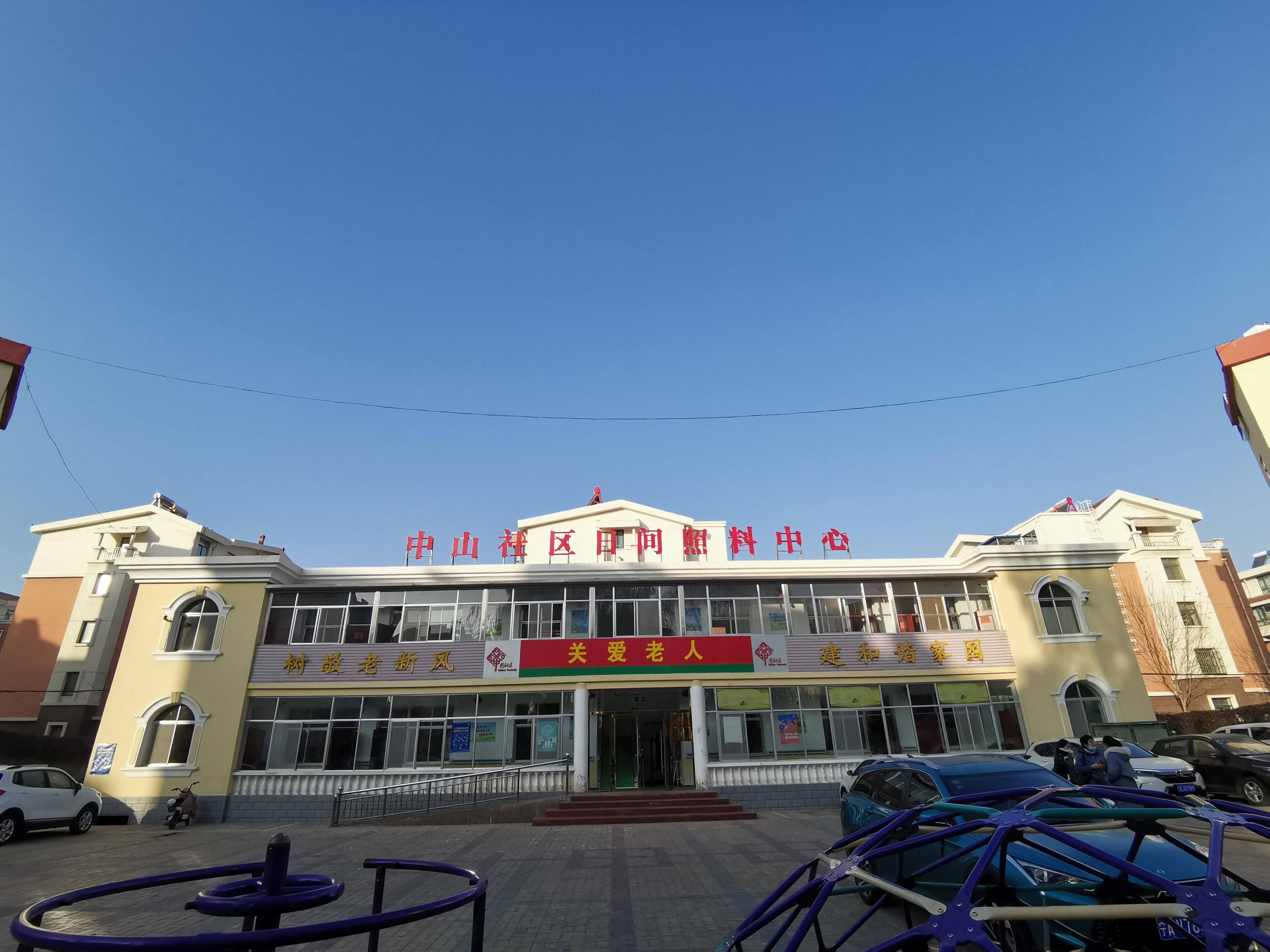 沙坡头区养老服务体系“十四五”规划课题组赴