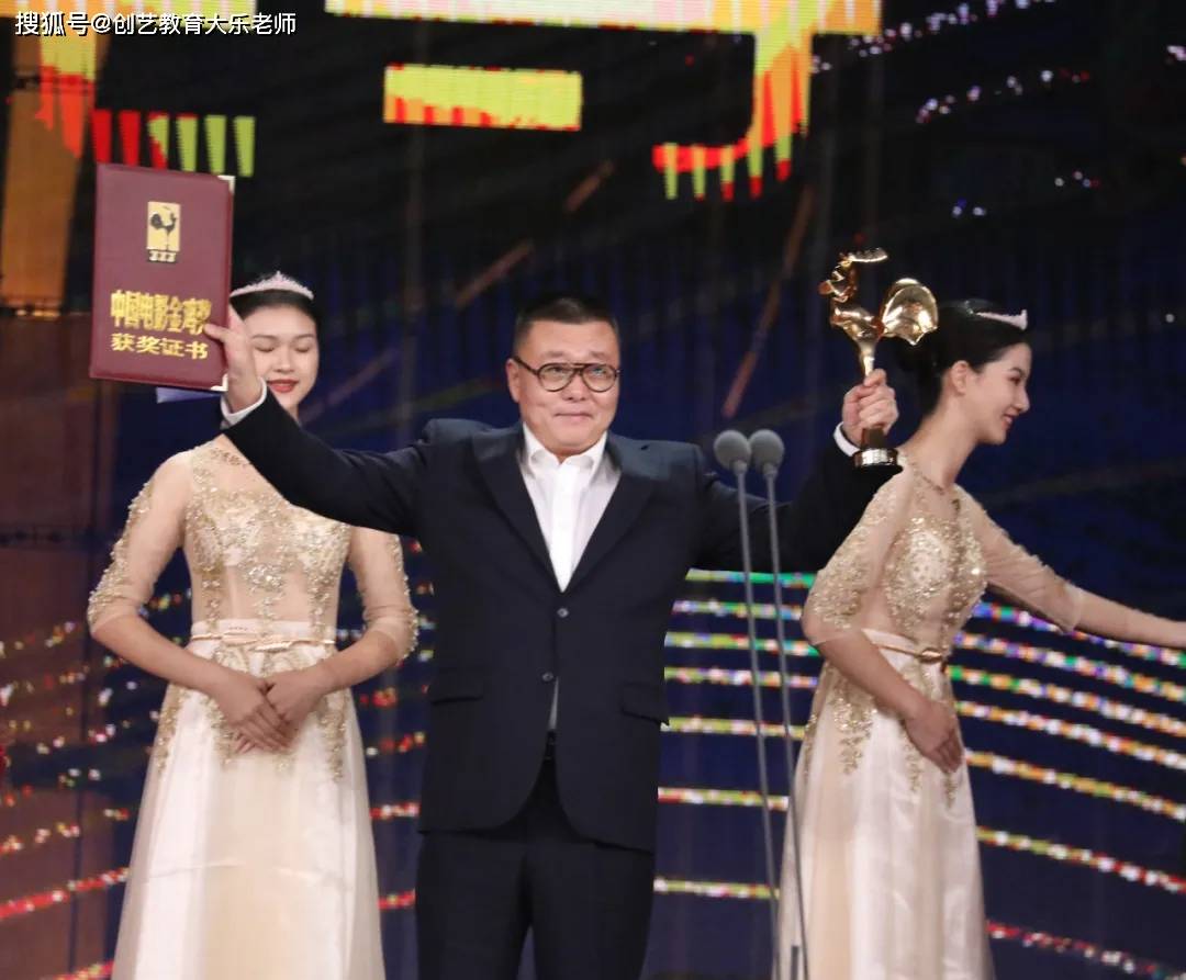 【艺考新资讯】第33届中国电影金鸡奖各大奖项揭晓！-搜狐大视野-搜狐新闻