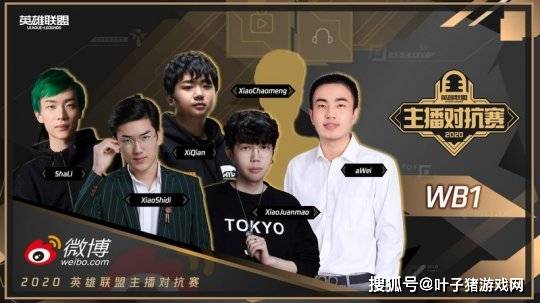 中路|9支主播队进击德杯，直面LPL职业战队！GNR没有Uzi还能行吗？