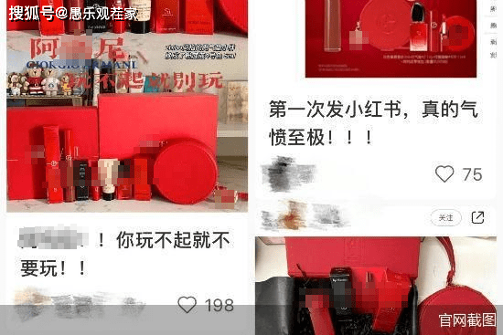 继辛巴“燕窝”后，带货女王薇娅也翻车，频频