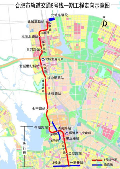 官宣!合肥轨道交通7号线一期,8号线一期项目正式开工