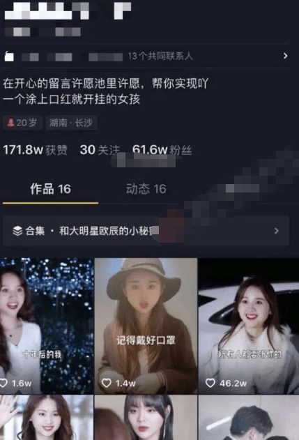 女艺人曝遭知名互联网公司高管骗婚:怀孕期间还遭受两次家暴