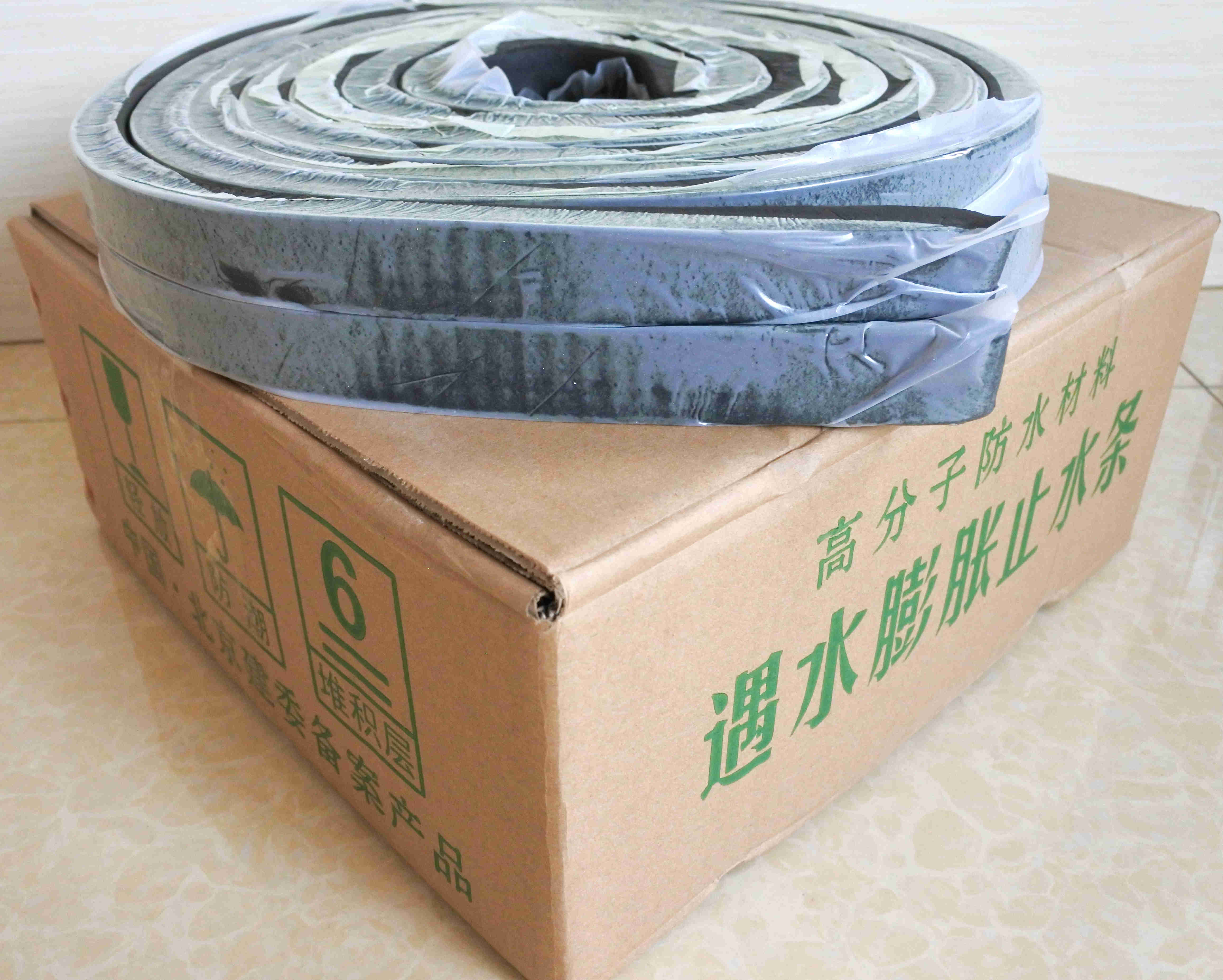 腻子型遇水膨胀止水条包装型式展示